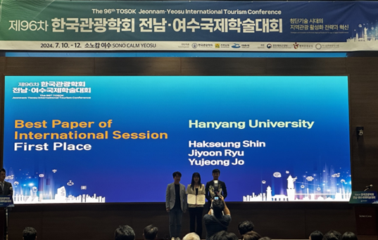 2024 The 96th TOSOK Conference, Best Paper Award 토토 실시간