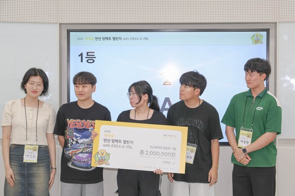 카카오 안산 임팩트 챌린지 인스파이어 트랙 우수팀 - AAA팀