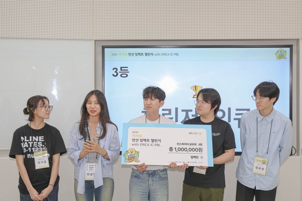 카카오 안산 임팩트 챌린지 인스파이어 트랙 우수팀 - 챌린저5인큐팀