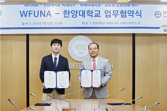 (좌측부터) WFUNA 김용재 사무국장, on game 토토사이트 김연규 교수