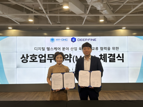 29일 서울 성동구 서울캠퍼스에서 열린 디지털 헬스케어 분야 산업 육성 및 교류 협력을 위한 업무협약식에서 김형숙 센터장(좌측)과 김현배 대표이사가 기념사진을 촬영하고 있다.