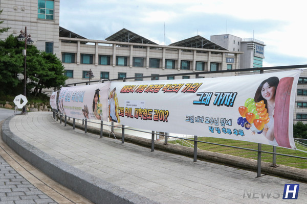 ▲ 후기 학위수여식을 맞아 노천극장 위에 재치 있는 졸업 축하 현수막이 걸렸다.