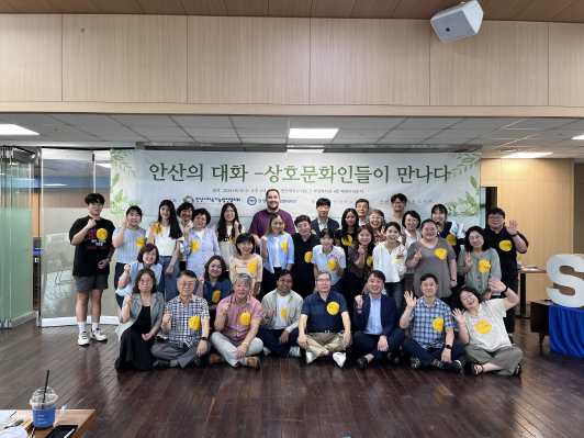 참가자 단체사진