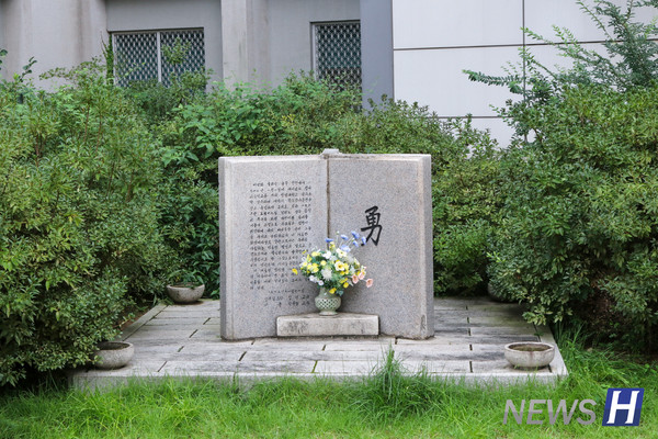 ▲ 제1공학관 옆 샛길에 위치한 이인회 중위 기념비. 박목월 시인이 그 비문을 새겼다.