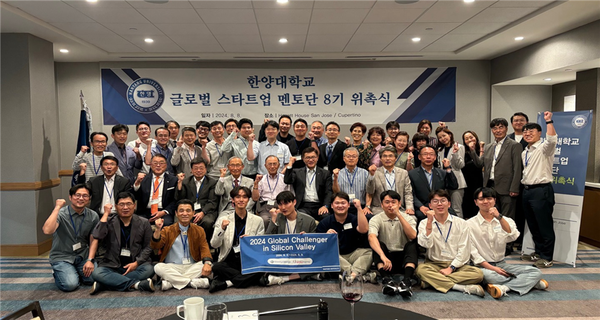 ▲ '글로벌 스타트업 멘토단 8기 위촉식'에는 이기정 총장, 서정욱 멘토단장, 최중섭 대외협력처장, 류창완 창업지원단장, 오재상 북가주 동문 회장, 창업지원단 강창규 교수, 에리카 산학협력단 한지원 교수와 멘토단 및 학생 창업가 등이 함께했다. ⓒ 한양대