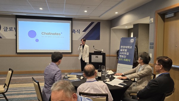 ▲ '글로벌 스타트업 멘토단 8기 위촉식'에 진행된 데모데이에 이기정 총장과 각종 전문가가 참여해 한양인의 창업 아이디어 발표를 듣는 모습이다. ⓒ 한양대