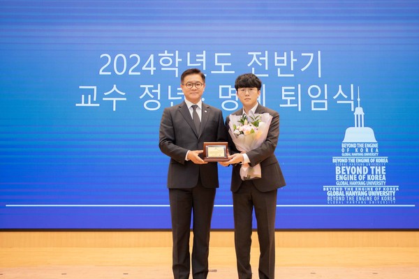 [사진자료2] 한양대학교 이기정 총장(좌)과 공과대학 미래자동차 공학과 故 홍정표 교수 자녀(우)