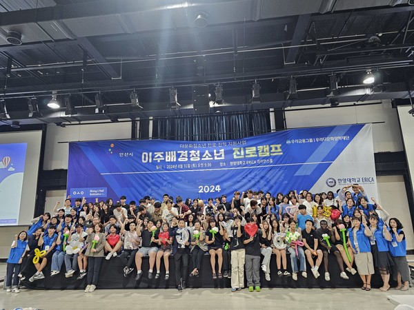 [사진자료] 행사 참가자들이 단체 사진을 촬영하고 있다.