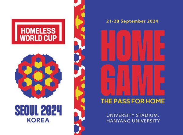 ▲ A poster of the 토토사이트 케이벳 World Cup, which will take place at Hanyang University for the first time in Asia. The event will commence on September 21. ⓒ Media Strategy Center