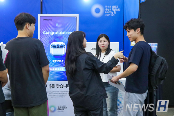 ▲ One student won a raffle hosted by Samsung Electronics DS Division.