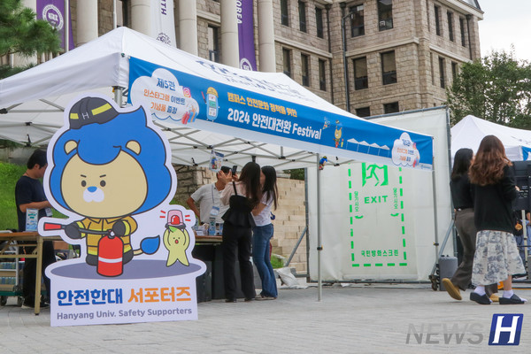 ▲ 9월 9일부터 12일까지 신본관 앞 광장에서 히어로토토대전환 Festival이 진행됐다.