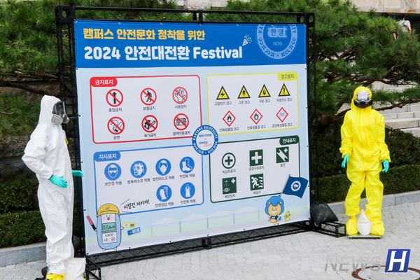 ▲ 오늘부터 조금씩 우리 주변의 캠퍼스 히어로토토 문화에 관심을 가져보면 어떨까.