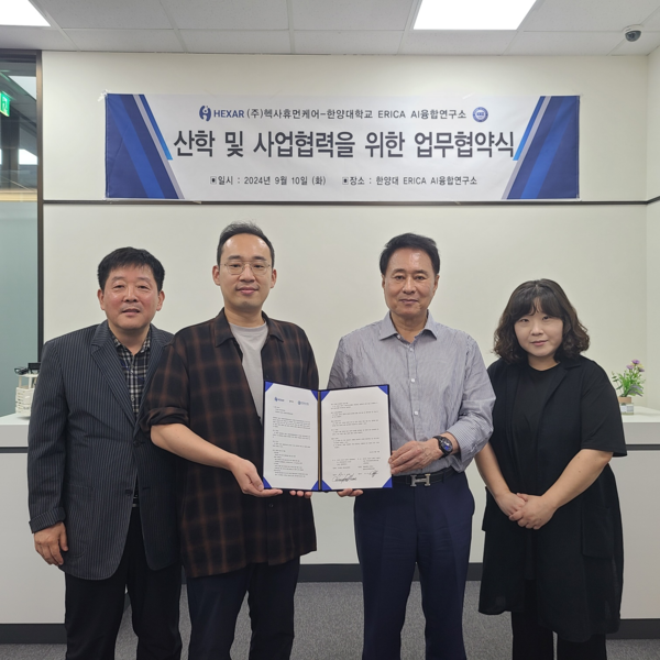 (좌측부터) 안병룡교수(AI융합연구소), 이연준단장(융합보안대학원사업단), 한창수대표(헥사휴먼케어), 장혜연연구소장(헥사휴먼케어)