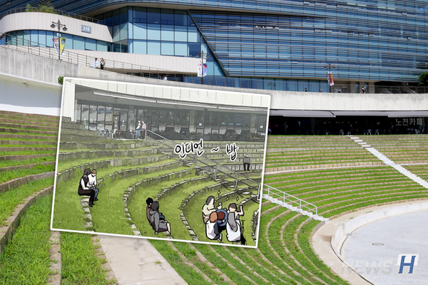 ▲ 웹툰 '이두나!'에 등장한 노천극장의 모습이다. 웹툰 ⓒ 민송아 작가