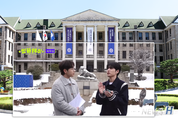  ▲ 유튜브 '썰플레이-복학생편'에 등장한 한양대 본관의 모습. 눈 쌓인 사자상과 여름의 모습이 대조를 이룬다. 유튜브 ⓒ 스튜디오 썰