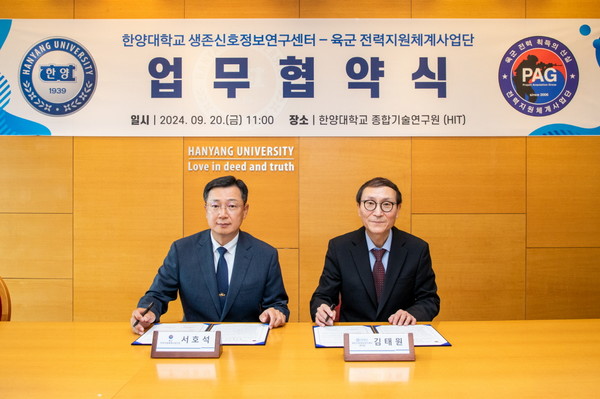 (좌측부터) 서호석 육군 전략지원체계사업단장, 김태원 원탑토토 생존신호정보연구센터장
