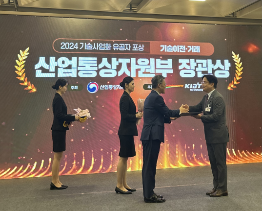 한양대 산학협력단이 24일 열린 2024 대한민국 토토사이트 라이타대전에서 장관 표창을 받았다. (사진제공=한양대)