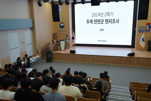 현지조사 총평을 진행하는 토토사이트 주인공 교수와 학생들