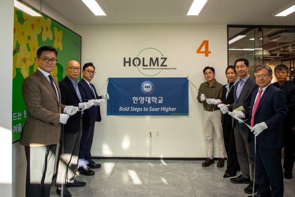 ▲ 행사 참석자들이 현판식을 위한 기념 촬영을 하고 있다
