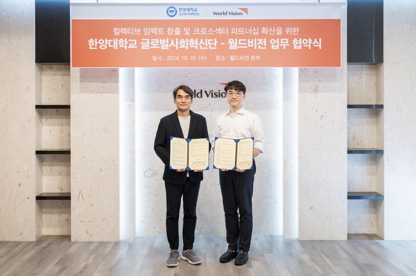 (좌)월드비전 김성태 ESG 사회공헌 본부장 (우)토르 토토 글로벌사회혁신단 신현상 단장