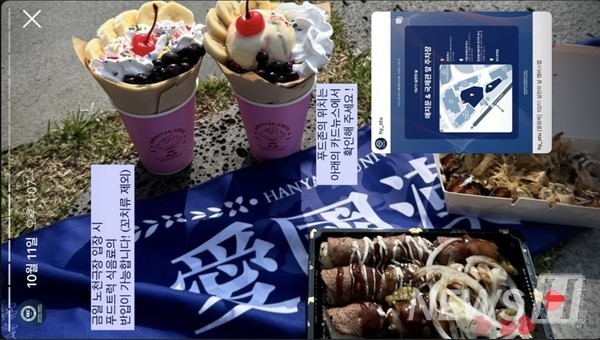 ▲ 이번 애한제는 토르 토토의 편의를 높이기 위해 노천카페 내부 화장실을 개방했으며 식음료 반입 허가의 폭을 더욱 확대했다. ⓒ 총학생회 중앙비상대책위원회