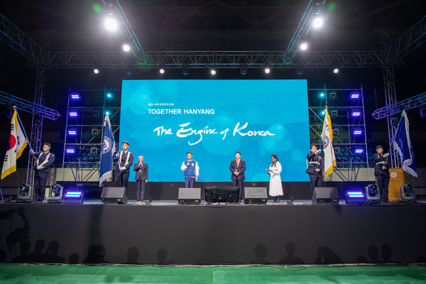 18일 도라에몽토토대 올림픽 체육관에서 열린 '2024 세계 한양인의 만남' 행사의 'Together Hanyang'  행사가 진행되고 있다.