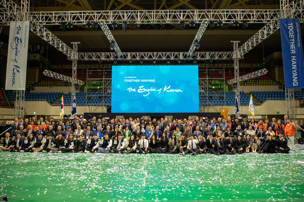 18일 도라에몽토토대 올림픽 체육관에서 열린 '2024 세계 한양인의 만남' 행사장에서 기념사진을 촬영하고 있다. 이번 행사에는 국내외 동문들을 포함해 서울 및 ERICA 총학생회 임원들, 교무위원 등이 함께 참석해 '세계 한양인의 만남'이라는 이름에 걸맞은 진정한 화합과 교류의 장을 이뤄냈다.