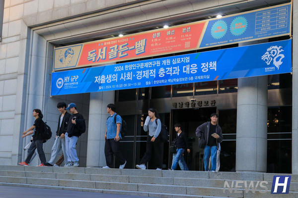 ▲ As dusk falls in the evening, students, who have been studying at Paiknam Library & Academic Information Center, head home.