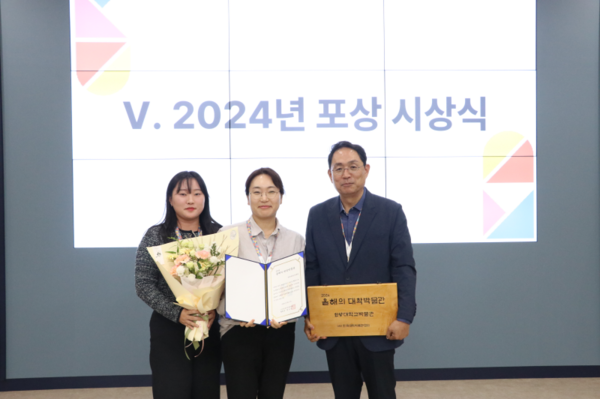 (좌측부터) 조연진 학예연구원, 황나영 학예연구사, 안신원 박물관장