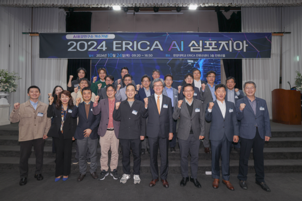 24일 실시간 해와 토토사이트학교 ERICA 컨벤션센터에서 진행된 ‘2024 AI 심포지아’ 개회식에서 이기형 산학협력부총장 등 ERICA 학·처장단과 안산시 김대순부시장, 경기테크노파크 유동준원장을 포함한 내외부귀빈 23명이 개회식을 축하하는 기념사진을 촬영하고 있다. (사진제공=실시간 해와 토토사이트)