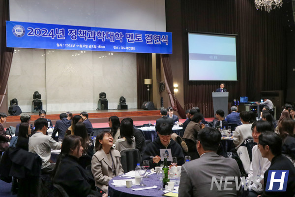 ▲ 동문 멘토들을 중심으로 학생들이 여러 조로 나뉘어 행사에 참여하고 있다.