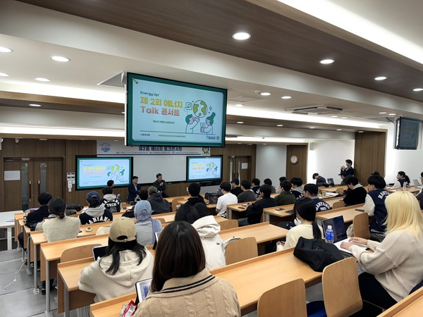 ▲ '제2회 에너지 토크콘서트'는 한양대 제2공학관 202호에서 열려 85명의 한양인과 일반 시민이 참여했다. ⓒ 김성희 창의융합교육원 교수