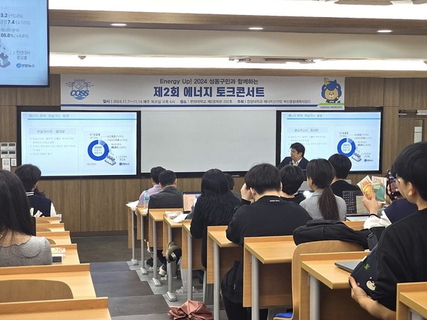 ▲ 이정환 경제금융학부 교수가 강연을 진행하고 있는 모습. 이 교수는 한국의 ESG 평가요소에 대해 설명하며 현재 ESG가 어떤 기준으로 평가되고 있는지 알렸다. ⓒ 김성희 창의융합교육원 교수