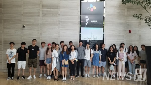 ▲ Students in global company field trip program. ⓒ Kim Dal-ho