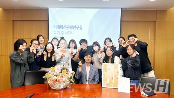 ▲ Professor Shin leads the Future Innovation Tourism Lab (FITLAB), consisting of graduate 토토사이트 포에버ers. ⓒ Professor Shin Hak-seung