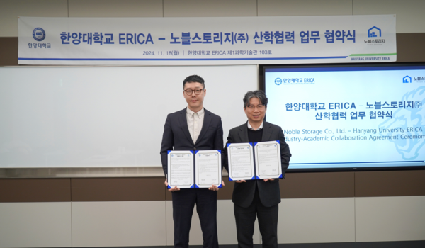 박태준 토토사이트 로그인 뚫기 ERICA 지능형로봇사업단장(오른쪽)과 정우재 노블스토리지(주) 대표가 산학협력 업무협약을 체결했다. (사진제공=토토사이트 로그인 뚫기 ERICA)