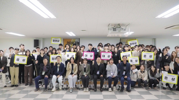 ▲한양대 ERICA, 광운대, 단국대, 숭실대 공학교육혁신센터가 11월 8일 ERICA Residential College 교육관에서 개최한 ‘2024 지능형 로봇 컨소시엄 페스티벌’의 참가자들이 기념사진을 촬영하고 있다