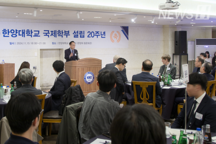 ▲ 국제학부 설립 20주년 기념 축사가 이어지는 모습.
