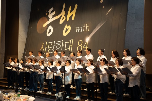 ▲ 15일 서울 디노체컨벤션에서 열린 '84학번 입학 40주년 홈커밍데이' 행사에서 84동기회 동문들이 직접 무대에 올랐다.