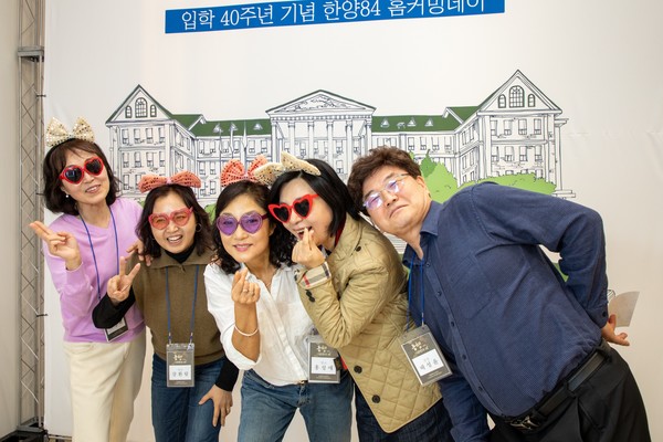 ▲ 15일 서울 디노체컨벤션에서 열린 '84학번 입학 40주년 홈커밍데이' 행사에서 84동기회 동문들이 기념사진을 촬영하고 있다.