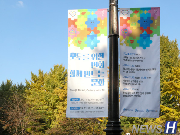 ▲ 와이즈 토토의 선두 주자 한양대가 개최한 'Seventeen Hearts Festival'이 지난 12일부터 15일까지 한양대 서울캠퍼스에서 진행됐다. ⓒ 신문정 기자