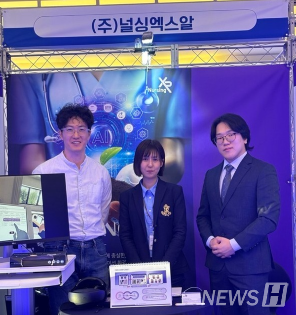 ▲ 바카라 가상 머니 사이트 지난 11월 한양대서 열린 '2024 HY Inclusive Tech & Start-up Fair'에 참여해 신제품 'AI-Connect Nurse'를 선보였다. ⓒ 여지영 교수