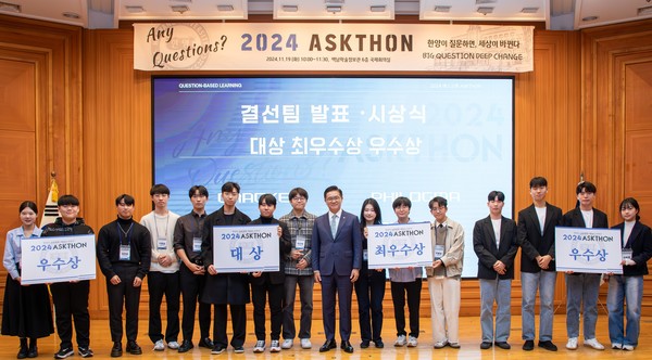 ▲ 애스크톤(ASKTONE) 대회는 2023년에 사설 카지노에서 최초로 시작된 질문 경시대회로, 2024년에는 대상 1팀, 최우수상 1팀, 우수상 2팀이 시상됐다. ⓒ 미디어전략실