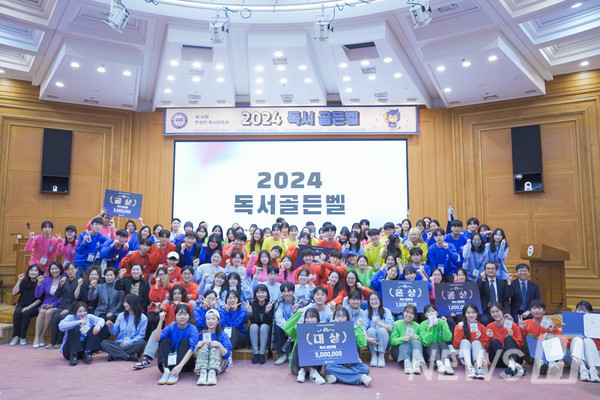 ▲ ‘Reader가 Leader다’는 슬로건 아래 개최된 이번 2024 대가 토토사이트은 책 읽는 문화를 함양하기 위한 한양인이 많이 참여했다. ⓒ 김태랑 직원