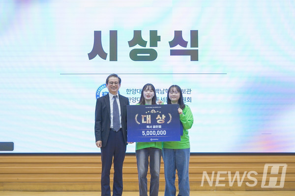 ▲ 대가 토토사이트 준비 기간 동안 서로의 페이스메이커를 자처한 북박북박북 팀은 서로를 믿으며 대상이라는 결과를 이뤄냈다. ⓒ 김태랑 직원