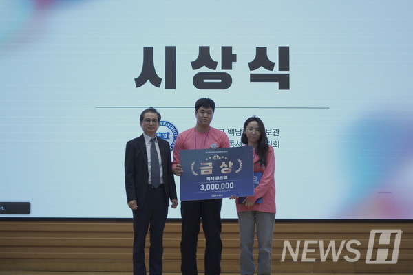 ▲ 금상을 수상한 5.1권 팀은 대가 토토사이트을 통해 서로 알지 못하던 사이에서 막역한 사이가 됐다. ⓒ 김태랑 직원