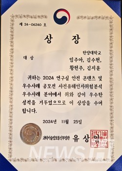 ▲ 학생들은 이번 수상이 모두가 최선을 다한 결과라며 진심으로 수고했다고 서로를 격려했다. ⓒ 이승현 꽁 머니 카지노