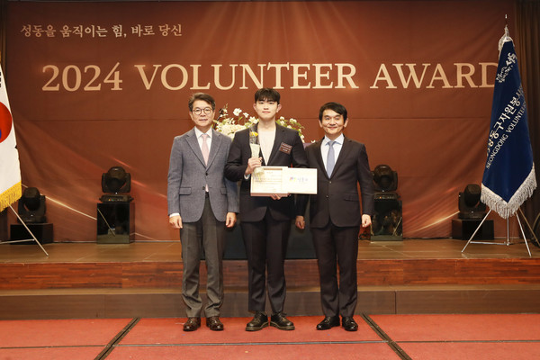 ▲ 희망한대 리더그룹 소속 봉사동아리 '꿈꿈'이 2024 성동 자원봉사의 날 기념행사에서 우수단체상을 수상했다.