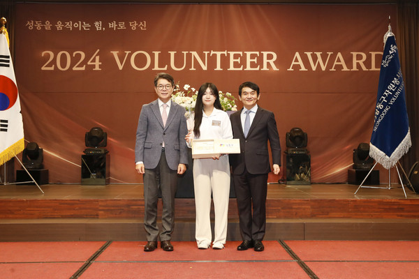 ▲ 희망한대 리더그룹 소속 환경봉사동아리 '한가지'가 2024 성동 자원봉사의 날 기념행사에서 우수단체상을 수상했다.