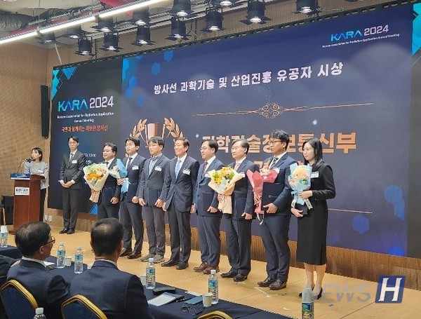 ▲ 이 대리(맨 우측)가 ‘KARA 2024’ 행사에서 과기부 장관 표창을 수상하는 모습. ⓒ 이현영 대리